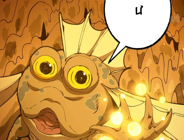 Bắt Đầu Từ Việc Trùng Sinh Thành Niêm Khuẩn Chapter 31 - 41