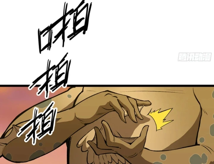 Bắt Đầu Từ Việc Trùng Sinh Thành Niêm Khuẩn Chapter 33 - 119