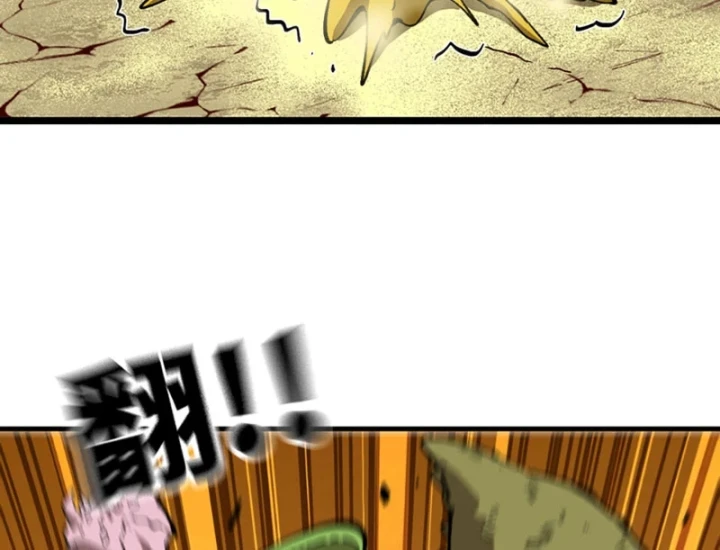 Bắt Đầu Từ Việc Trùng Sinh Thành Niêm Khuẩn Chapter 33 - 124