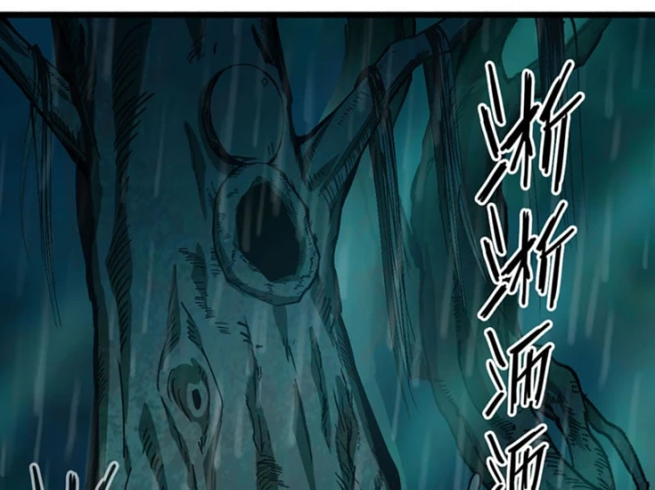 Bắt Đầu Từ Việc Trùng Sinh Thành Niêm Khuẩn Chapter 34 - 9