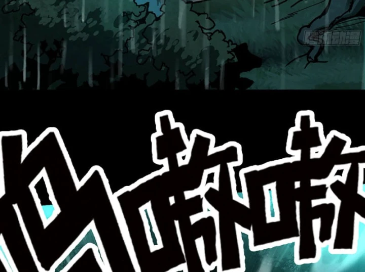 Bắt Đầu Từ Việc Trùng Sinh Thành Niêm Khuẩn Chapter 34 - 34