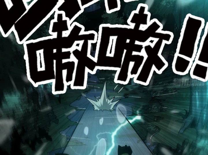 Bắt Đầu Từ Việc Trùng Sinh Thành Niêm Khuẩn Chapter 34 - 35