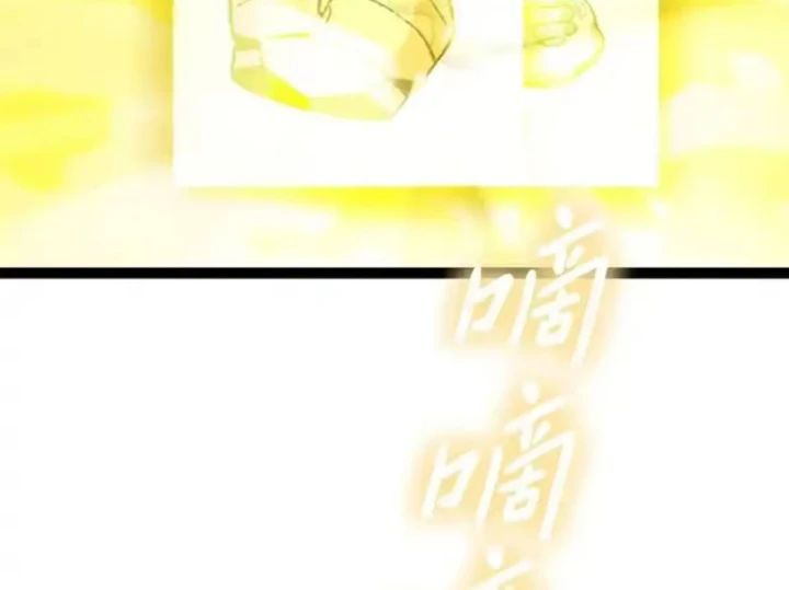 Bắt Đầu Từ Việc Trùng Sinh Thành Niêm Khuẩn Chapter 37 - 17