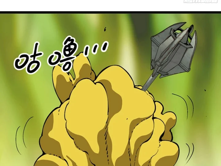 Bắt Đầu Từ Việc Trùng Sinh Thành Niêm Khuẩn Chapter 38 - 138