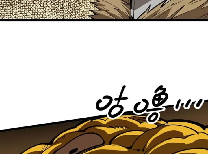 Bắt Đầu Từ Việc Trùng Sinh Thành Niêm Khuẩn Chapter 45 - 112