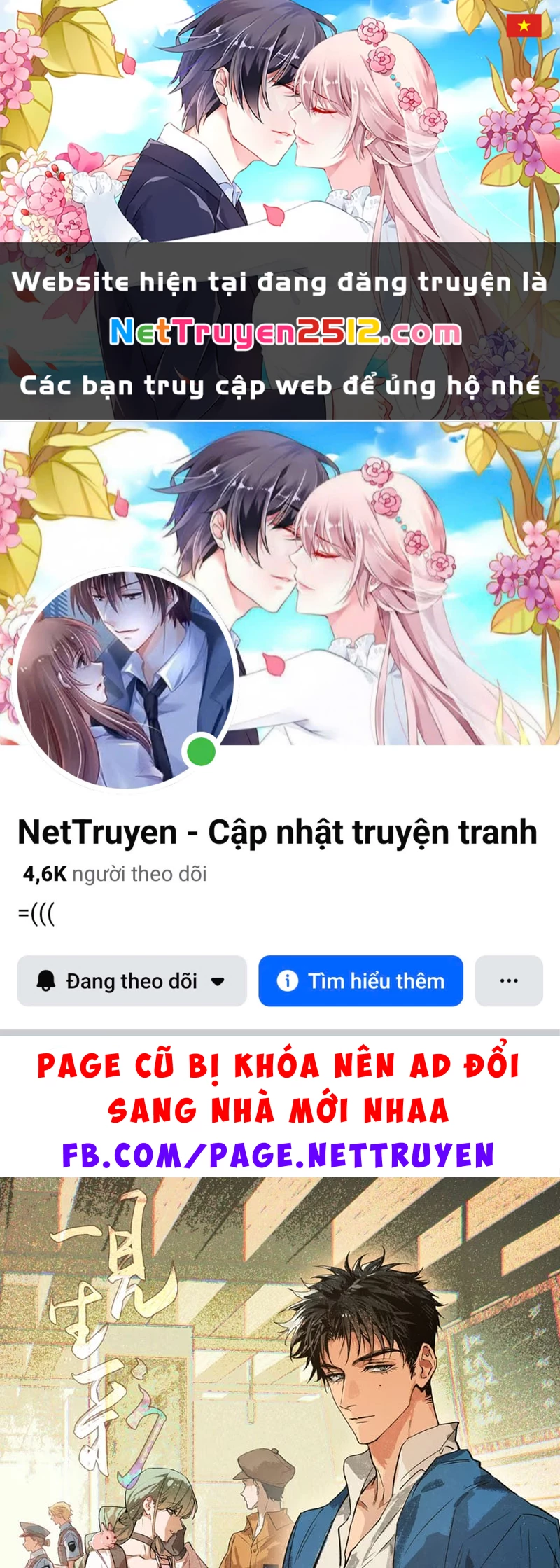 Nhất Kiến Sinh Thải Chapter 1 - 1