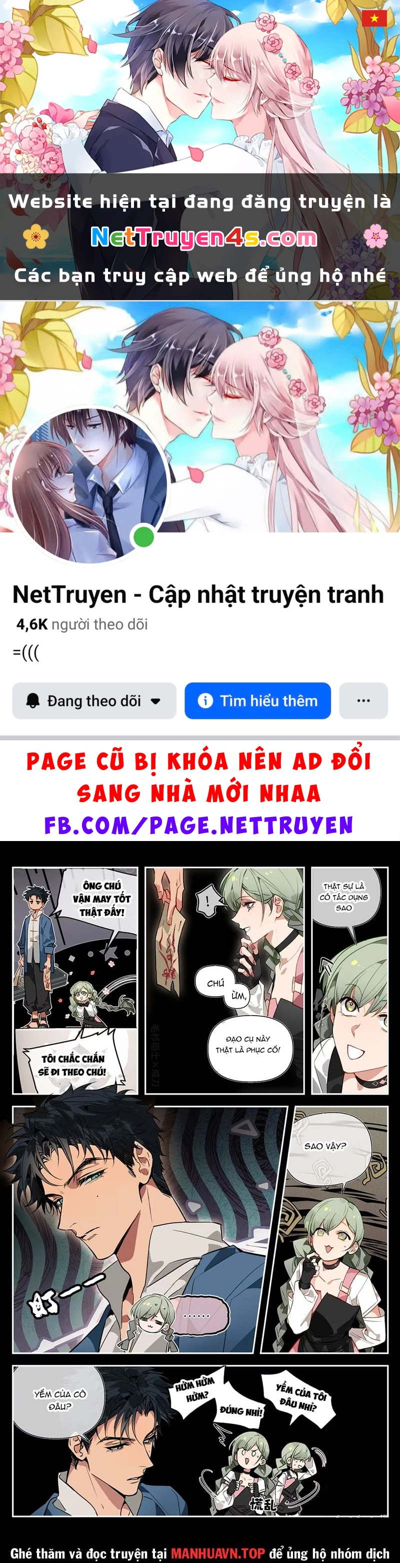 Nhất Kiến Sinh Thải Chapter  4 - 1