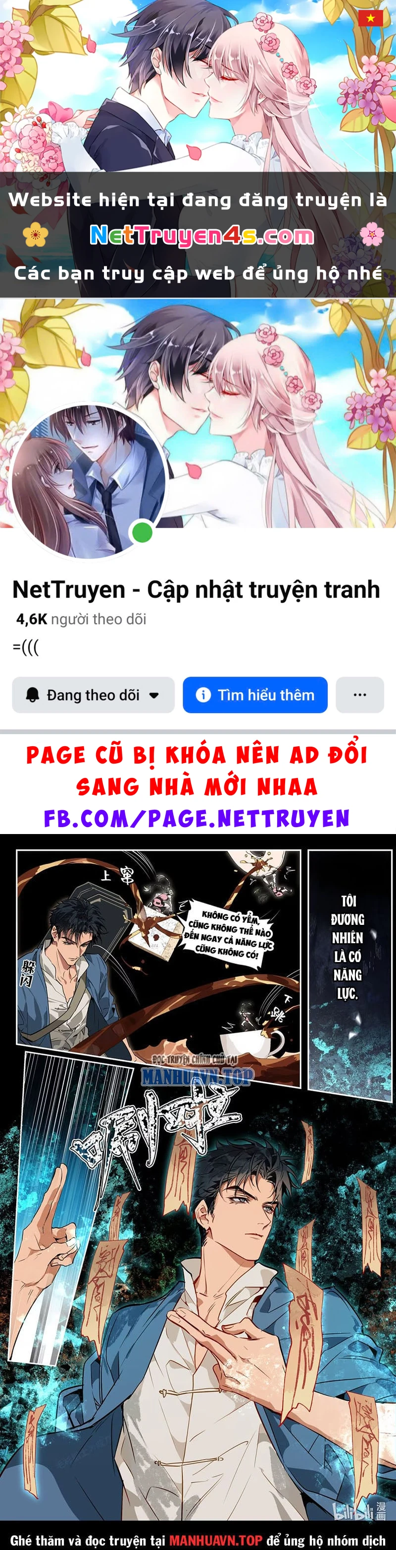 Nhất Kiến Sinh Thải Chapter  5 - 1