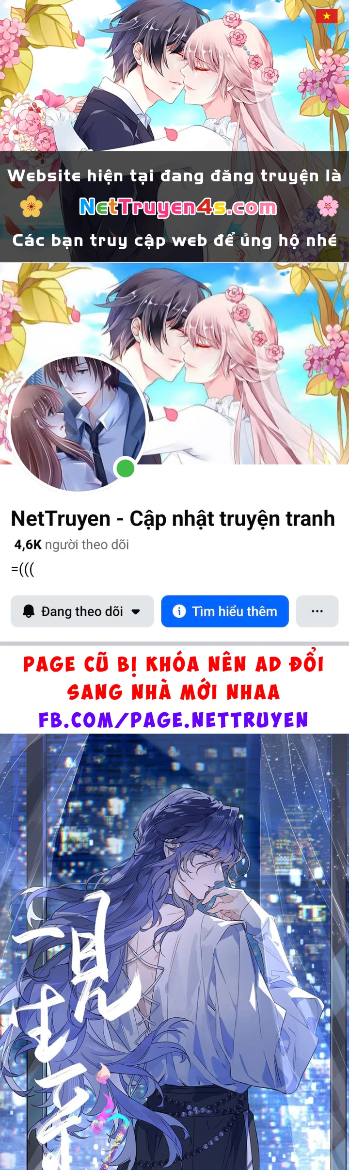 Nhất Kiến Sinh Thải Chapter 7 - 1