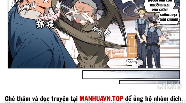 Nhất Kiến Sinh Thải Chapter 7 - 6