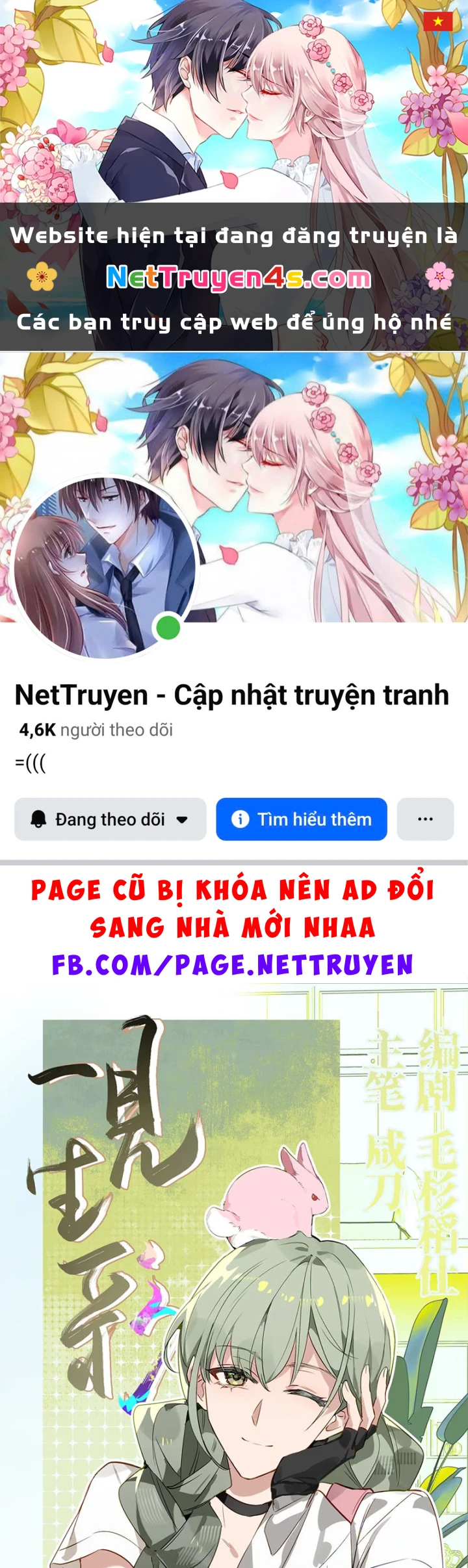 Nhất Kiến Sinh Thải Chapter 8 - 1