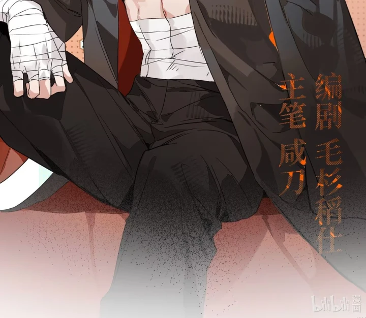 Nhất Kiến Sinh Thải Chapter 9 - 2