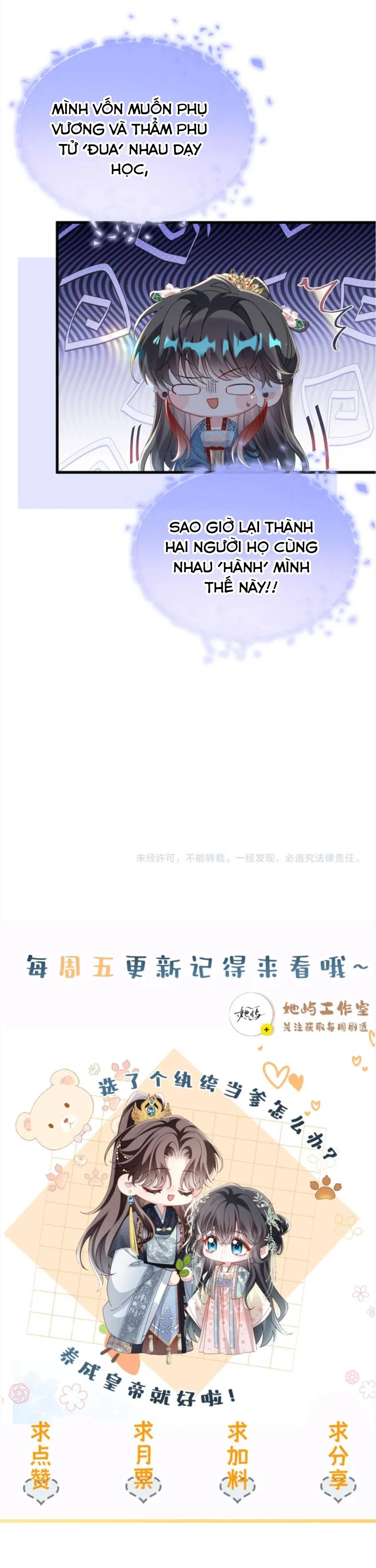 Tái sinh chọn ba ba công tử bột làm hoàng đế Chapter 26 - 8