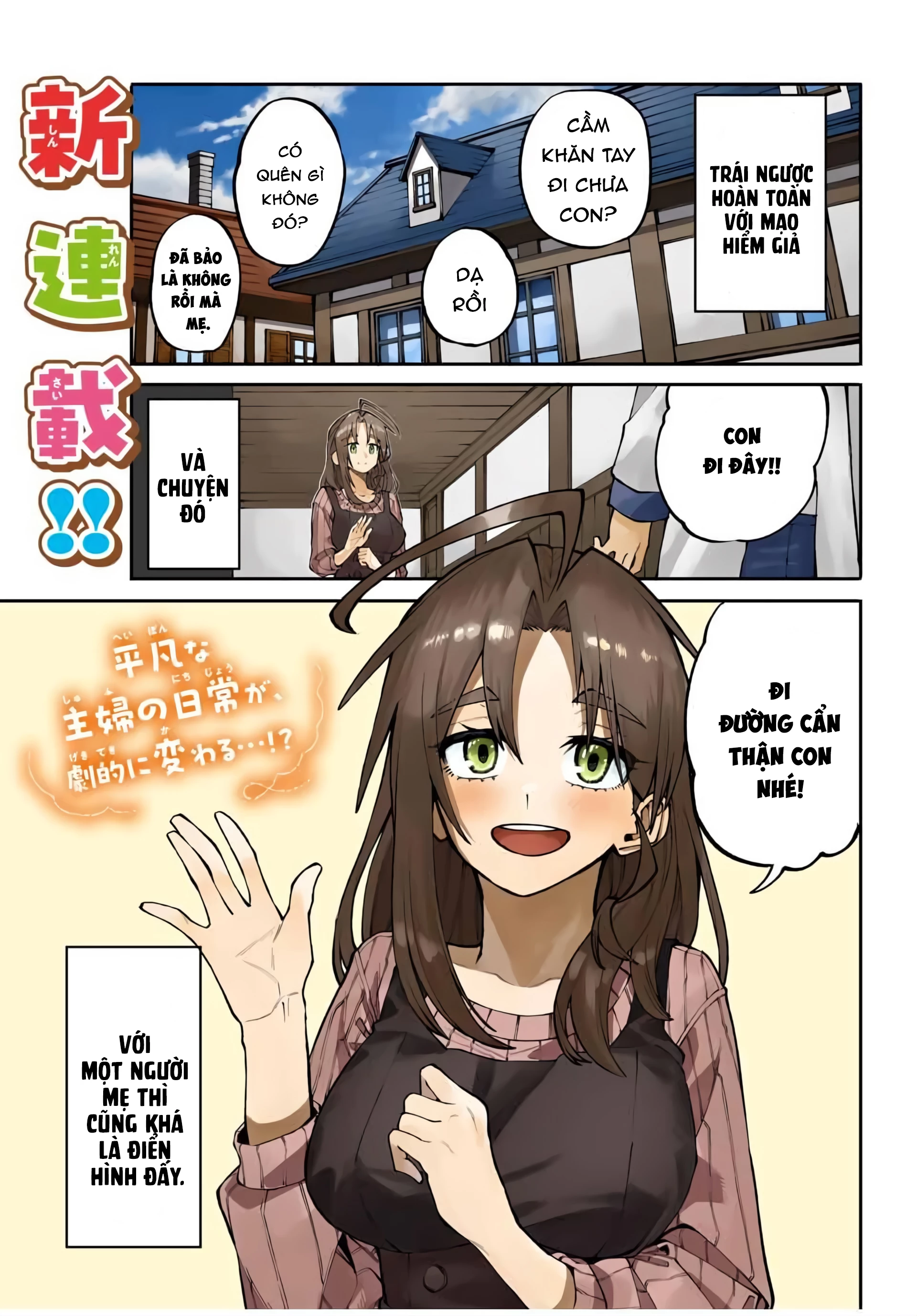 Mẹ Nội Trợ Đi Phiêu Lưu Chapter 1.1 - 1