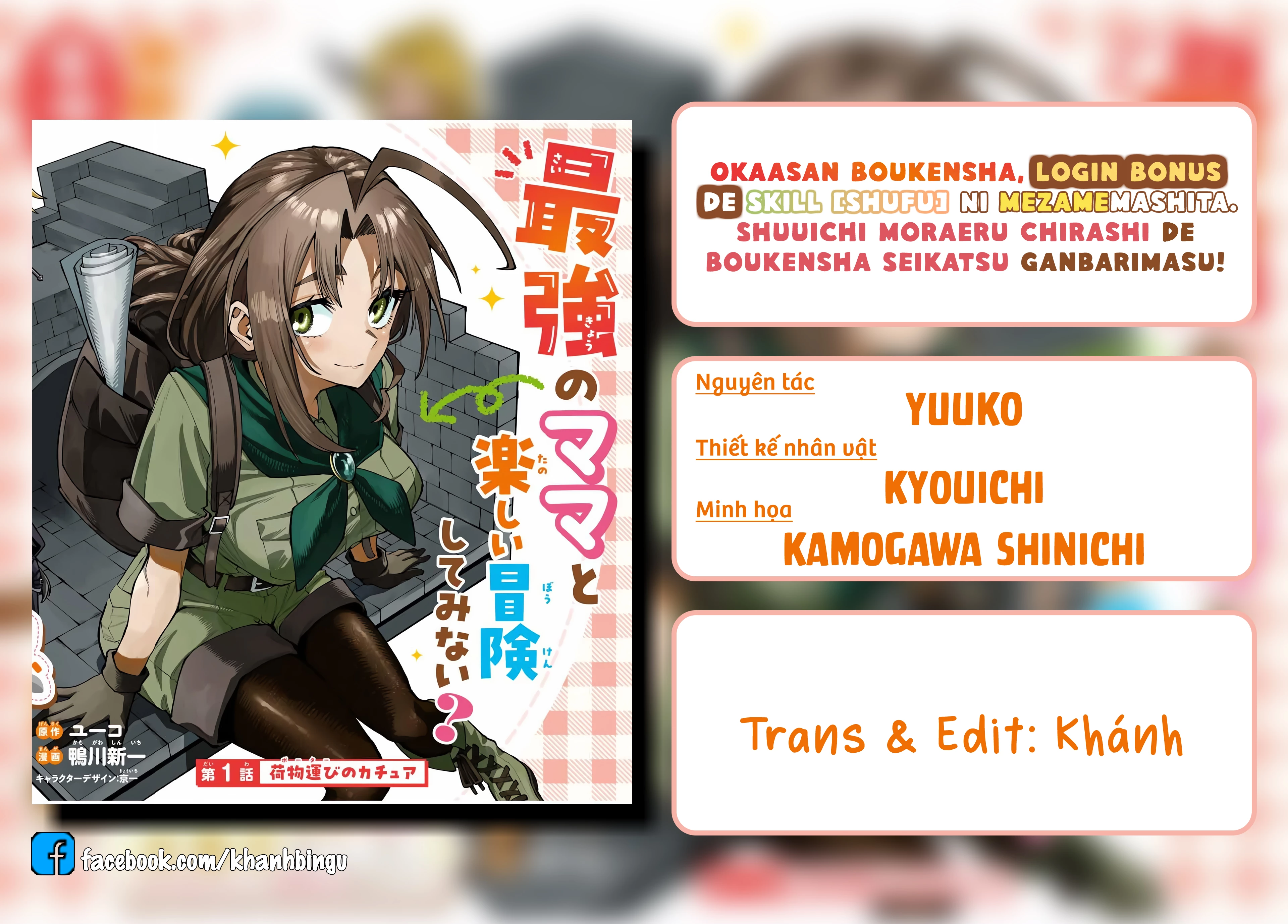 Mẹ Nội Trợ Đi Phiêu Lưu Chapter 2 - 35