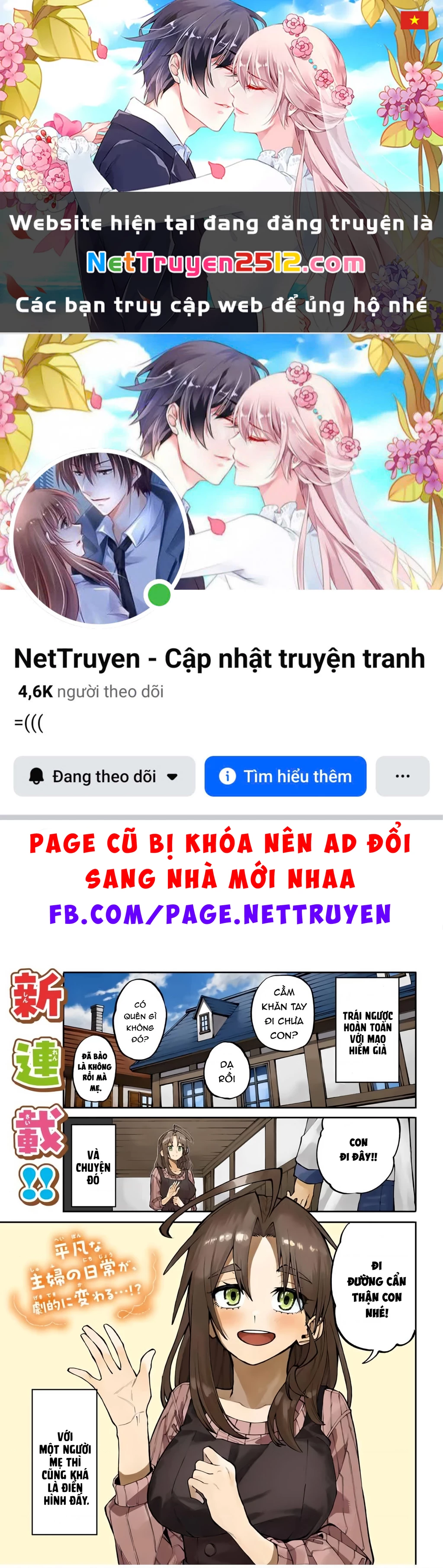 Mẹ Nội Trợ Đi Phiêu Lưu Chapter 1 - 1