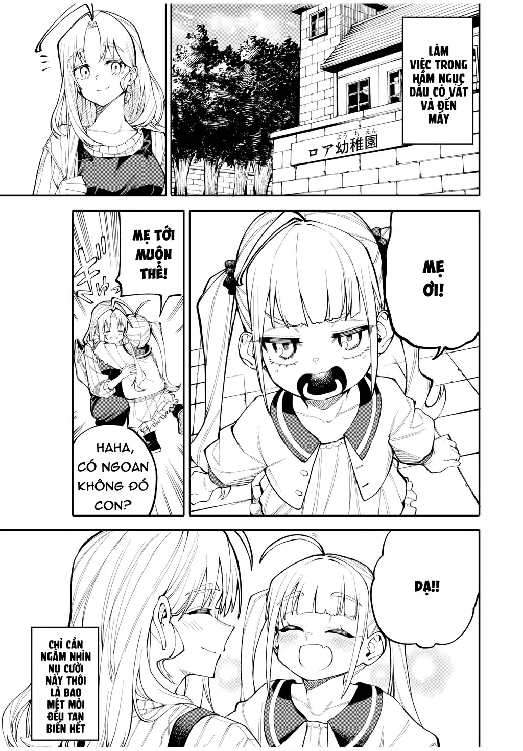 Mẹ Nội Trợ Đi Phiêu Lưu Chapter 1 - 6