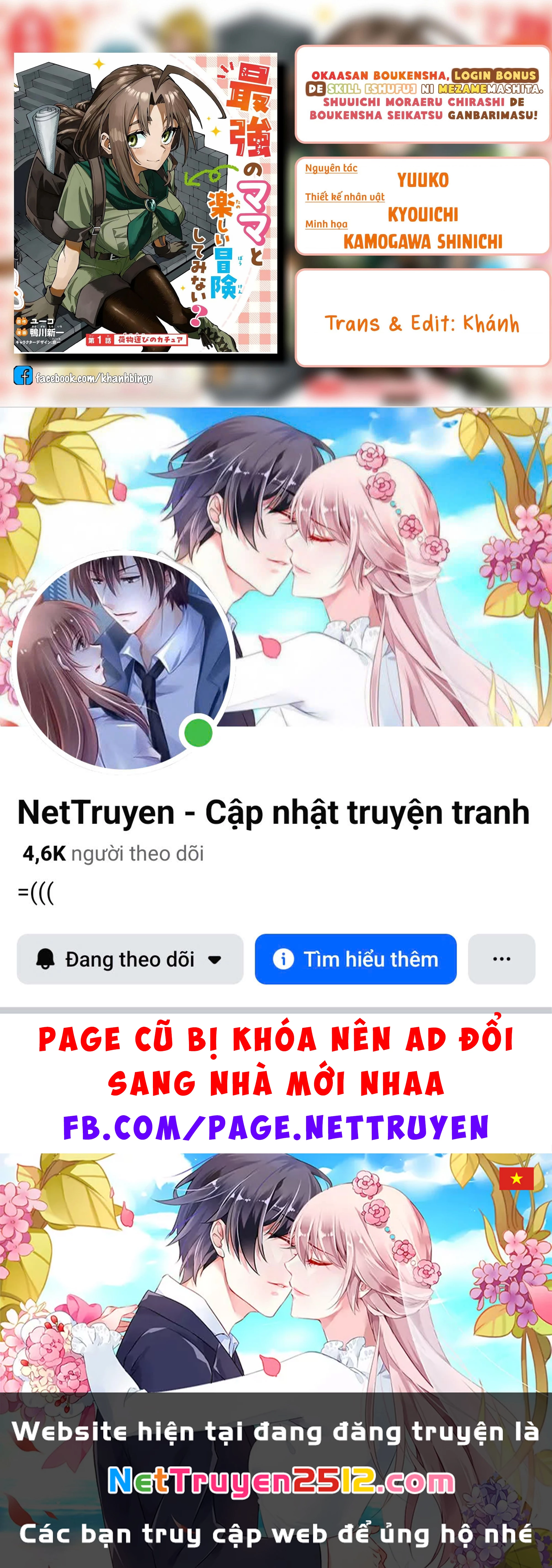 Mẹ Nội Trợ Đi Phiêu Lưu Chapter 1 - 47