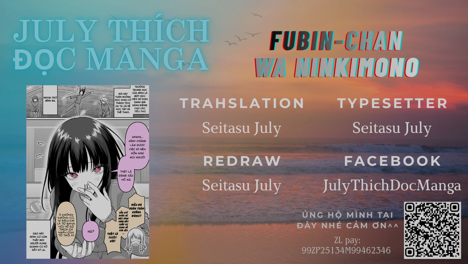 Fubin-chan wa Ninkimono Oneshot - 1