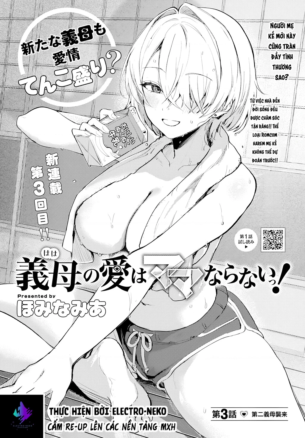 Tình yêu rắc rối của mẹ kế! Chapter 3 - 6