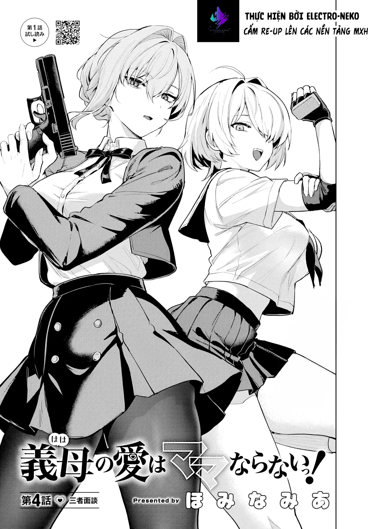 Tình yêu rắc rối của mẹ kế! Chapter  4 - 41