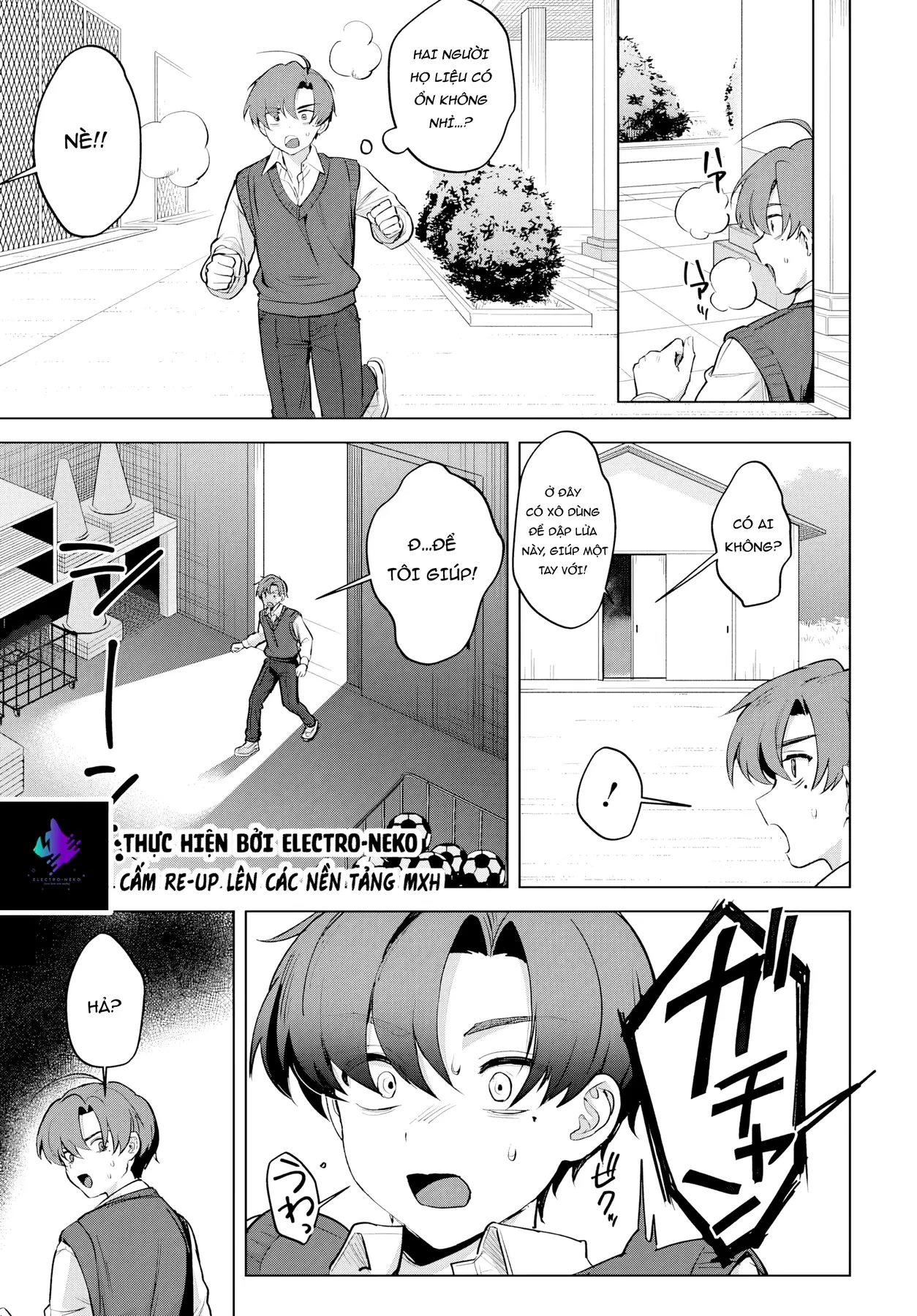 Tình yêu rắc rối của mẹ kế! Chapter  4 - 59