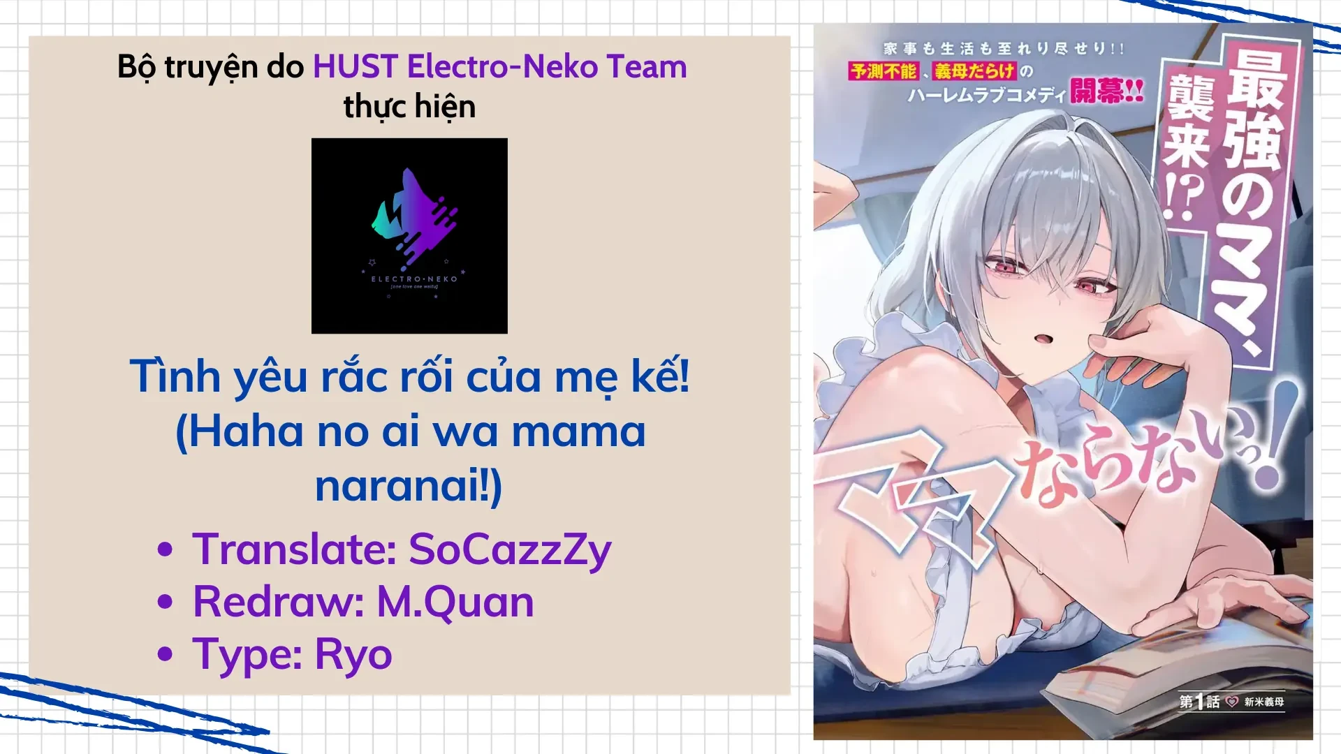 Tình yêu rắc rối của mẹ kế! Chapter  5 - 2