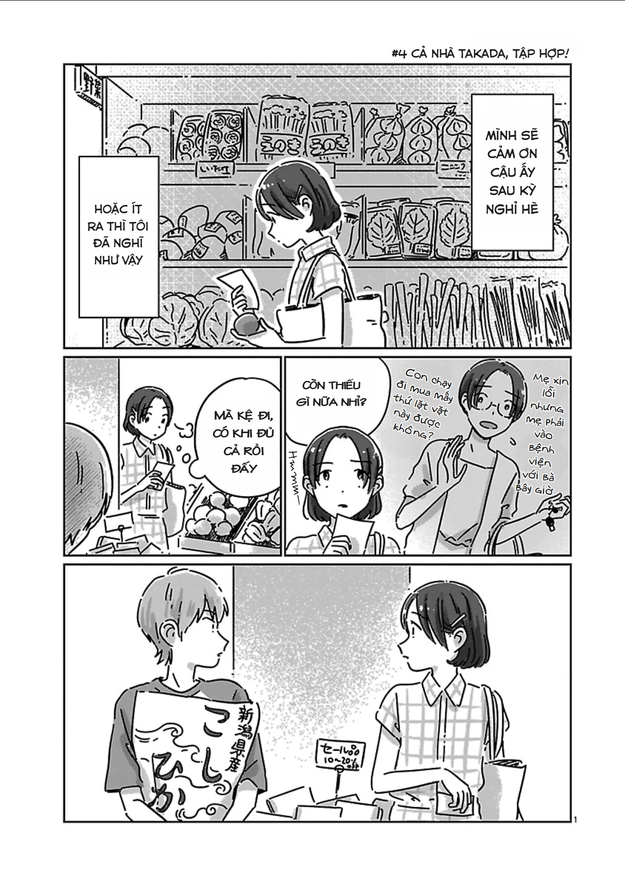 Chigau Class no Suki na Hito Chapter 4 - 1