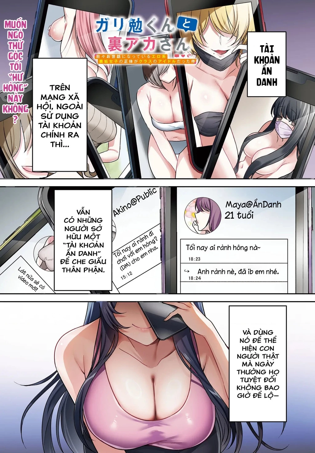 Chàng Mọt Sách và Gái Bán Quạt: Hóa ra 'tư liệu' tôi dùng mỗi đêm lại chính là của Hotgirl cùng lớp. Chapter 1 - 2