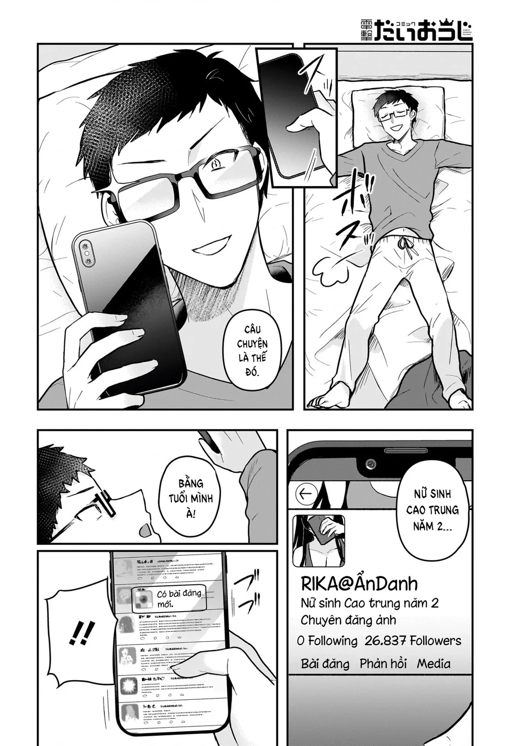 Chàng Mọt Sách và Gái Bán Quạt: Hóa ra 'tư liệu' tôi dùng mỗi đêm lại chính là của Hotgirl cùng lớp. Chapter 1 - 6