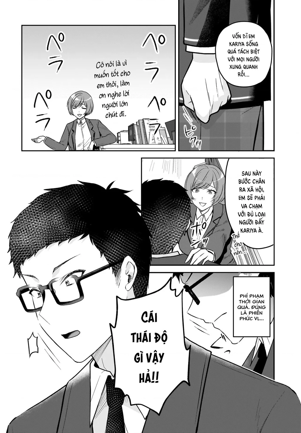 Chàng Mọt Sách và Gái Bán Quạt: Hóa ra 'tư liệu' tôi dùng mỗi đêm lại chính là của Hotgirl cùng lớp. Chapter 1 - 12