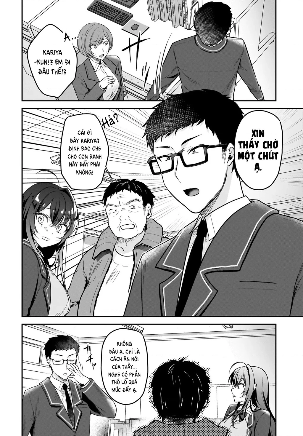 Chàng Mọt Sách và Gái Bán Quạt: Hóa ra 'tư liệu' tôi dùng mỗi đêm lại chính là của Hotgirl cùng lớp. Chapter 1 - 18