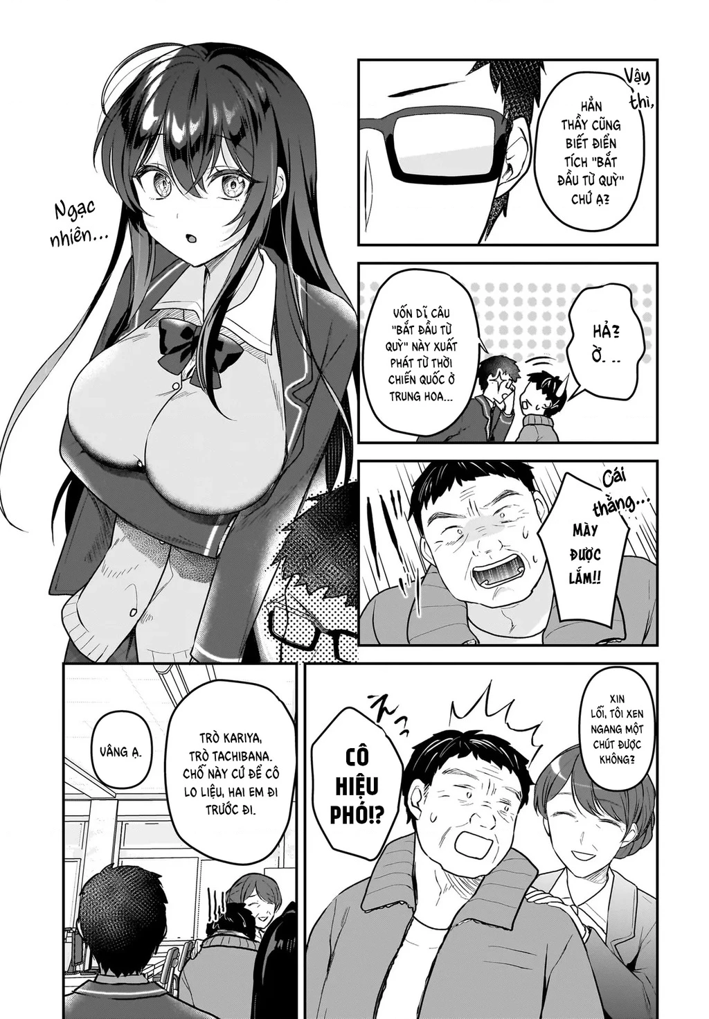 Chàng Mọt Sách và Gái Bán Quạt: Hóa ra 'tư liệu' tôi dùng mỗi đêm lại chính là của Hotgirl cùng lớp. Chapter 1 - 21