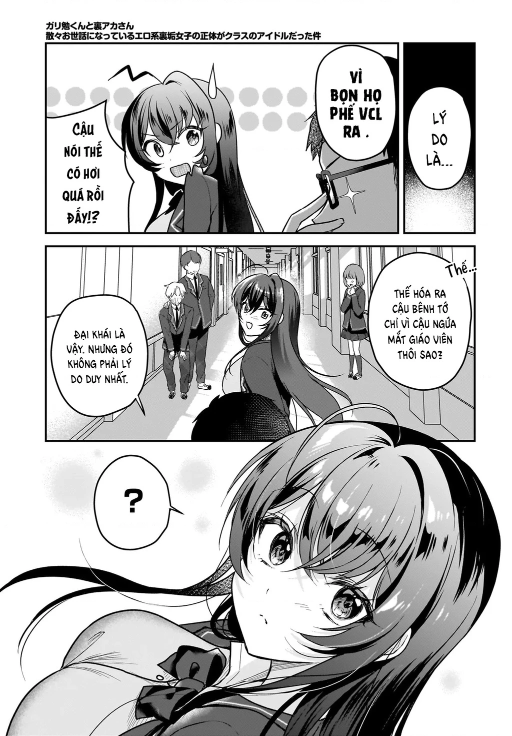 Chàng Mọt Sách và Gái Bán Quạt: Hóa ra 'tư liệu' tôi dùng mỗi đêm lại chính là của Hotgirl cùng lớp. Chapter 1 - 25