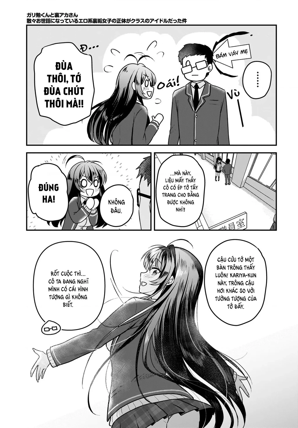 Chàng Mọt Sách và Gái Bán Quạt: Hóa ra 'tư liệu' tôi dùng mỗi đêm lại chính là của Hotgirl cùng lớp. Chapter 1 - 27