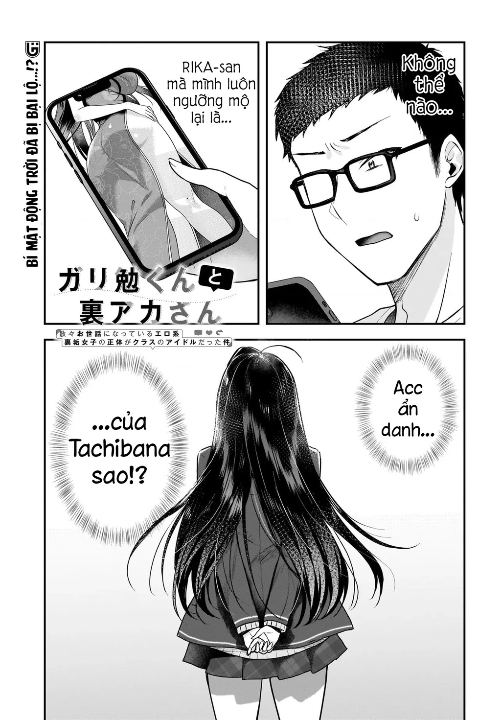 Chàng Mọt Sách và Gái Bán Quạt: Hóa ra 'tư liệu' tôi dùng mỗi đêm lại chính là của Hotgirl cùng lớp. Chapter 2 - 2