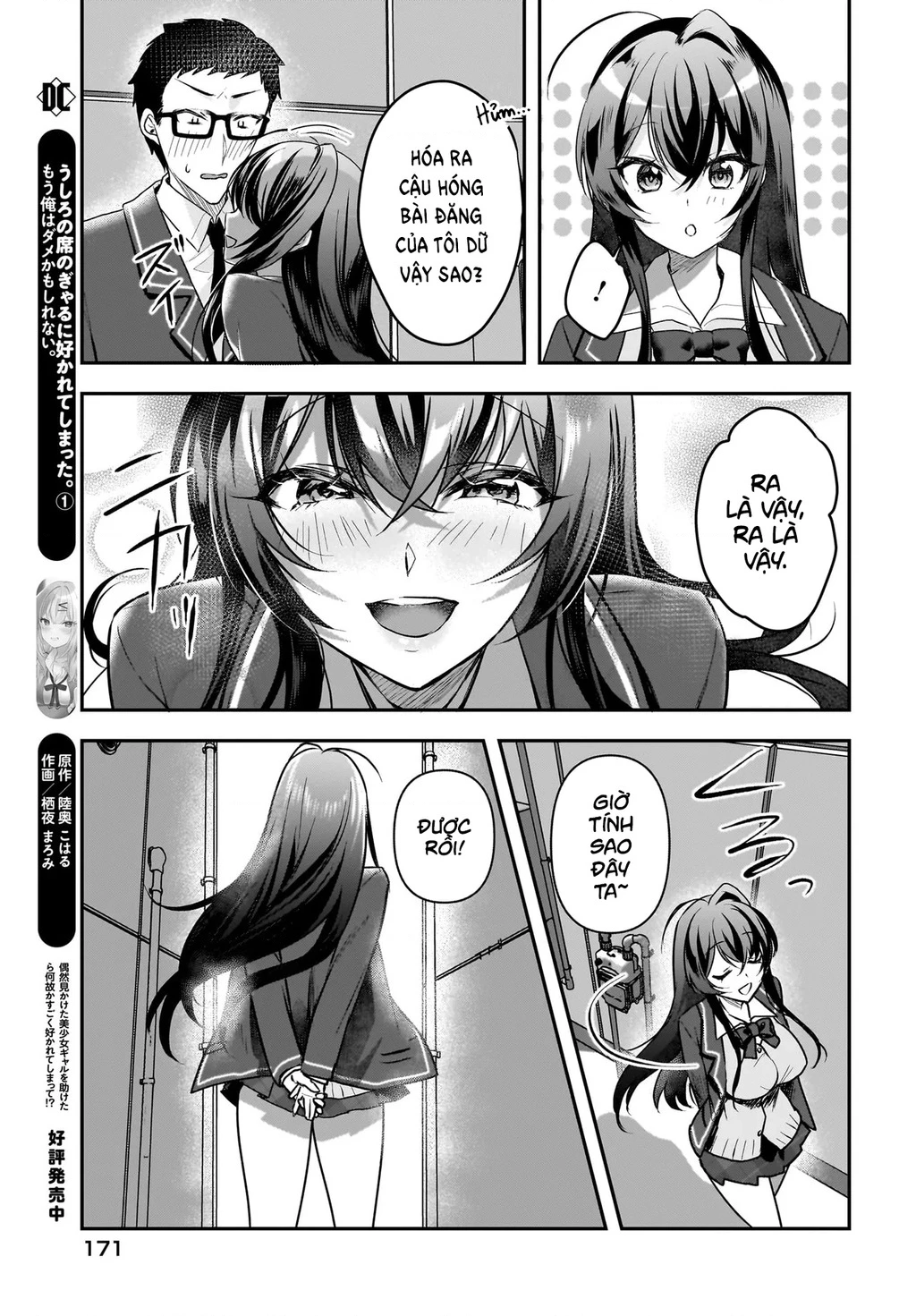 Chàng Mọt Sách và Gái Bán Quạt: Hóa ra 'tư liệu' tôi dùng mỗi đêm lại chính là của Hotgirl cùng lớp. Chapter 2 - 20