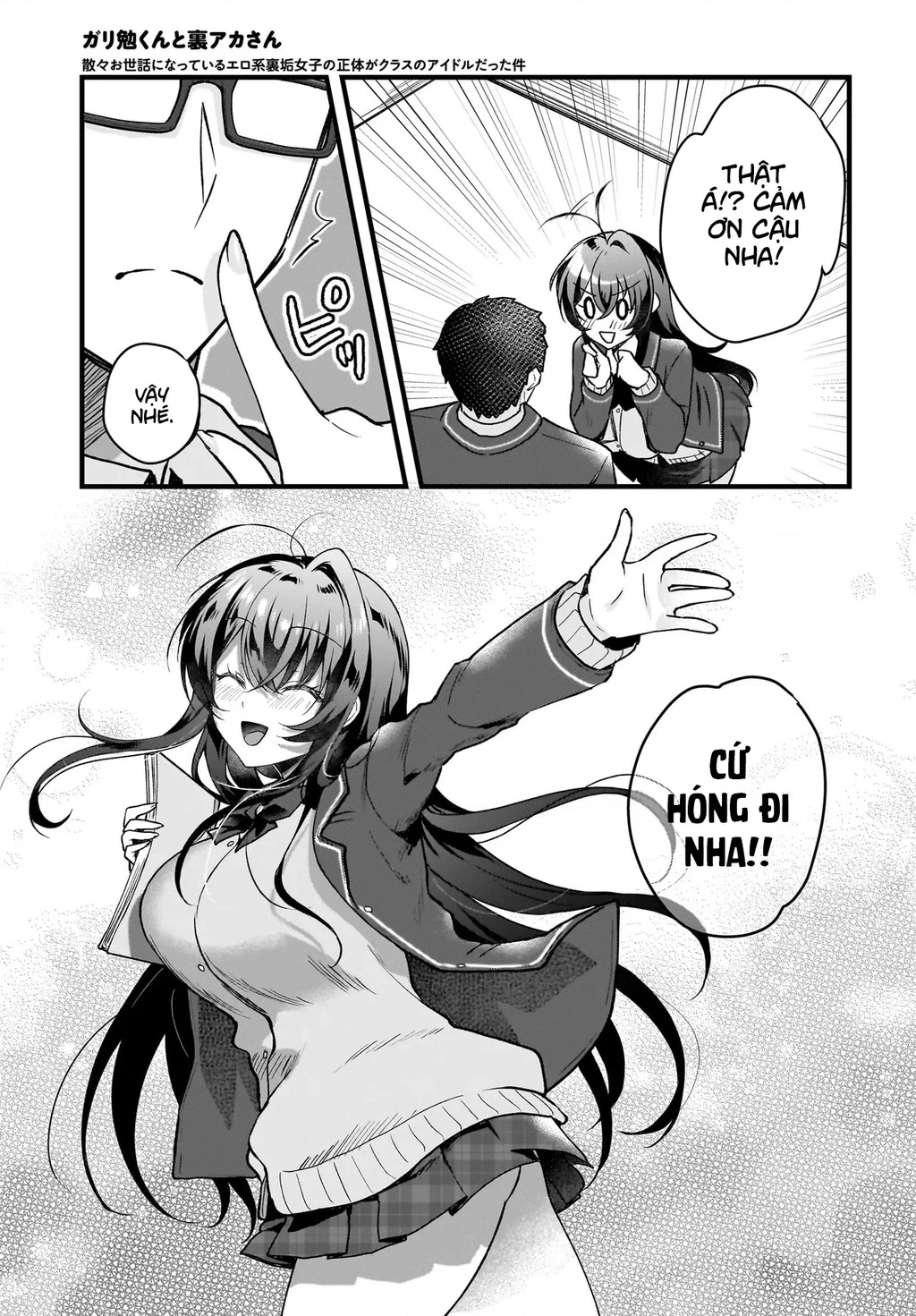 Chàng Mọt Sách và Gái Bán Quạt: Hóa ra 'tư liệu' tôi dùng mỗi đêm lại chính là của Hotgirl cùng lớp. Chapter 3 - 14