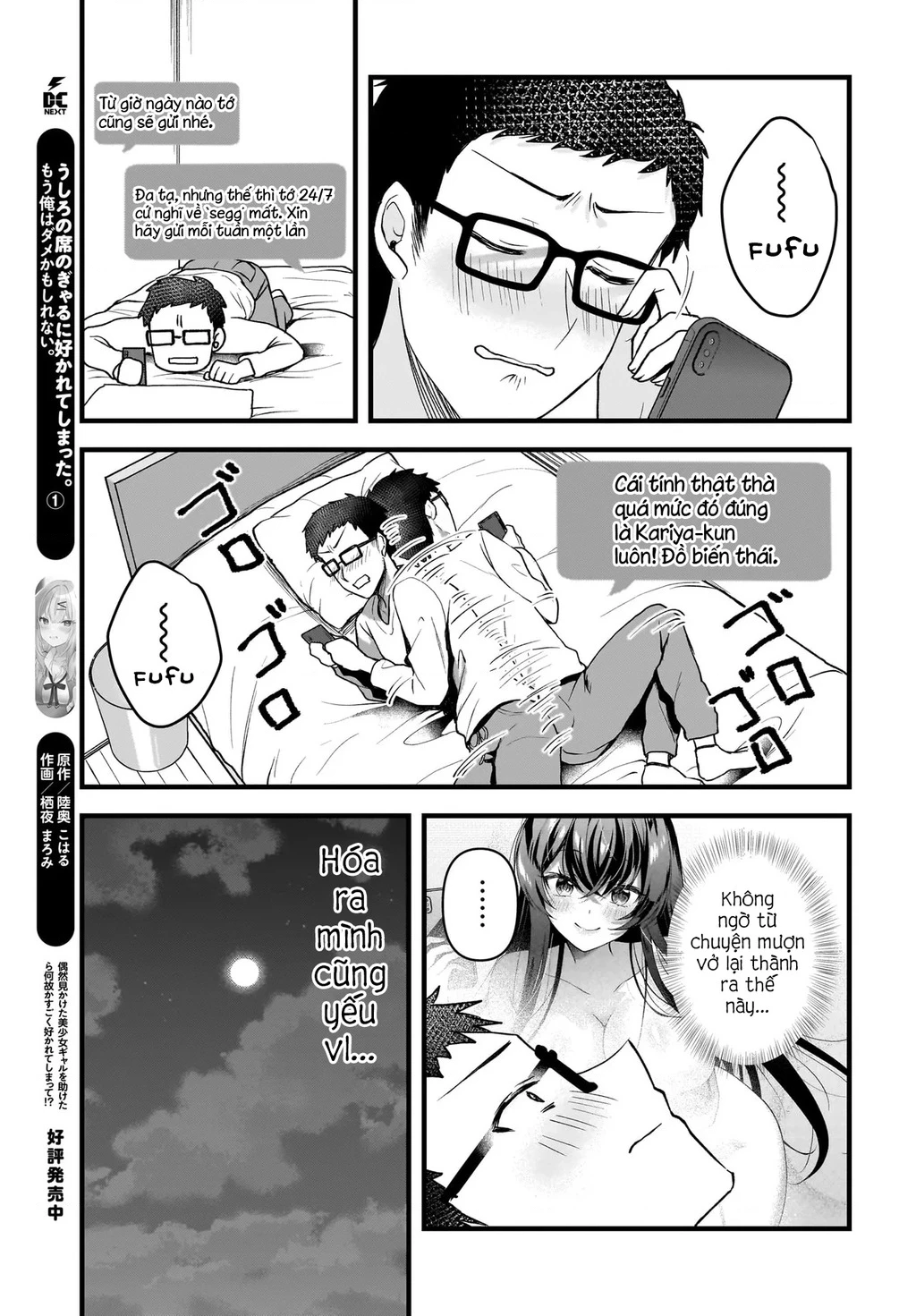 Chàng Mọt Sách và Gái Bán Quạt: Hóa ra 'tư liệu' tôi dùng mỗi đêm lại chính là của Hotgirl cùng lớp. Chapter 3 - 18