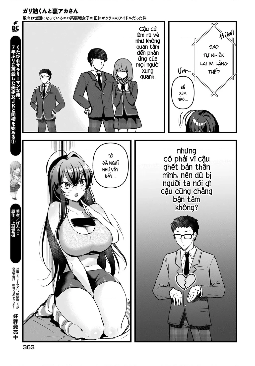 Chàng Mọt Sách và Gái Bán Quạt: Hóa ra 'tư liệu' tôi dùng mỗi đêm lại chính là của Hotgirl cùng lớp. Chapter 3 - 26