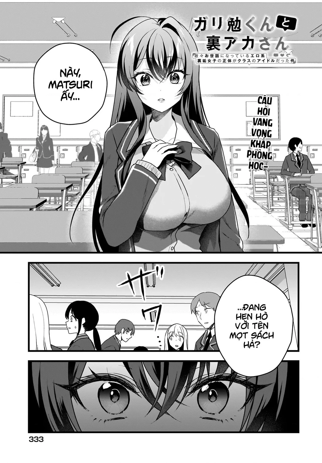 Chàng Mọt Sách và Gái Bán Quạt: Hóa ra 'tư liệu' tôi dùng mỗi đêm lại chính là của Hotgirl cùng lớp. Chapter 4 - 2