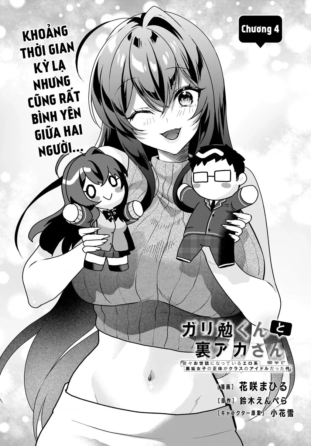 Chàng Mọt Sách và Gái Bán Quạt: Hóa ra 'tư liệu' tôi dùng mỗi đêm lại chính là của Hotgirl cùng lớp. Chapter 4 - 3