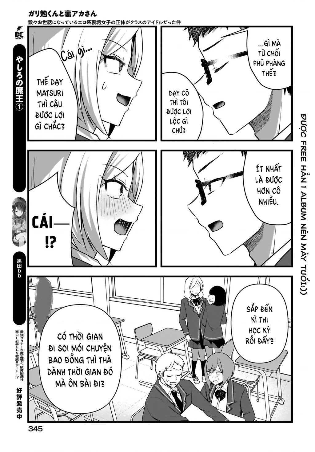 Chàng Mọt Sách và Gái Bán Quạt: Hóa ra 'tư liệu' tôi dùng mỗi đêm lại chính là của Hotgirl cùng lớp. Chapter 4 - 14