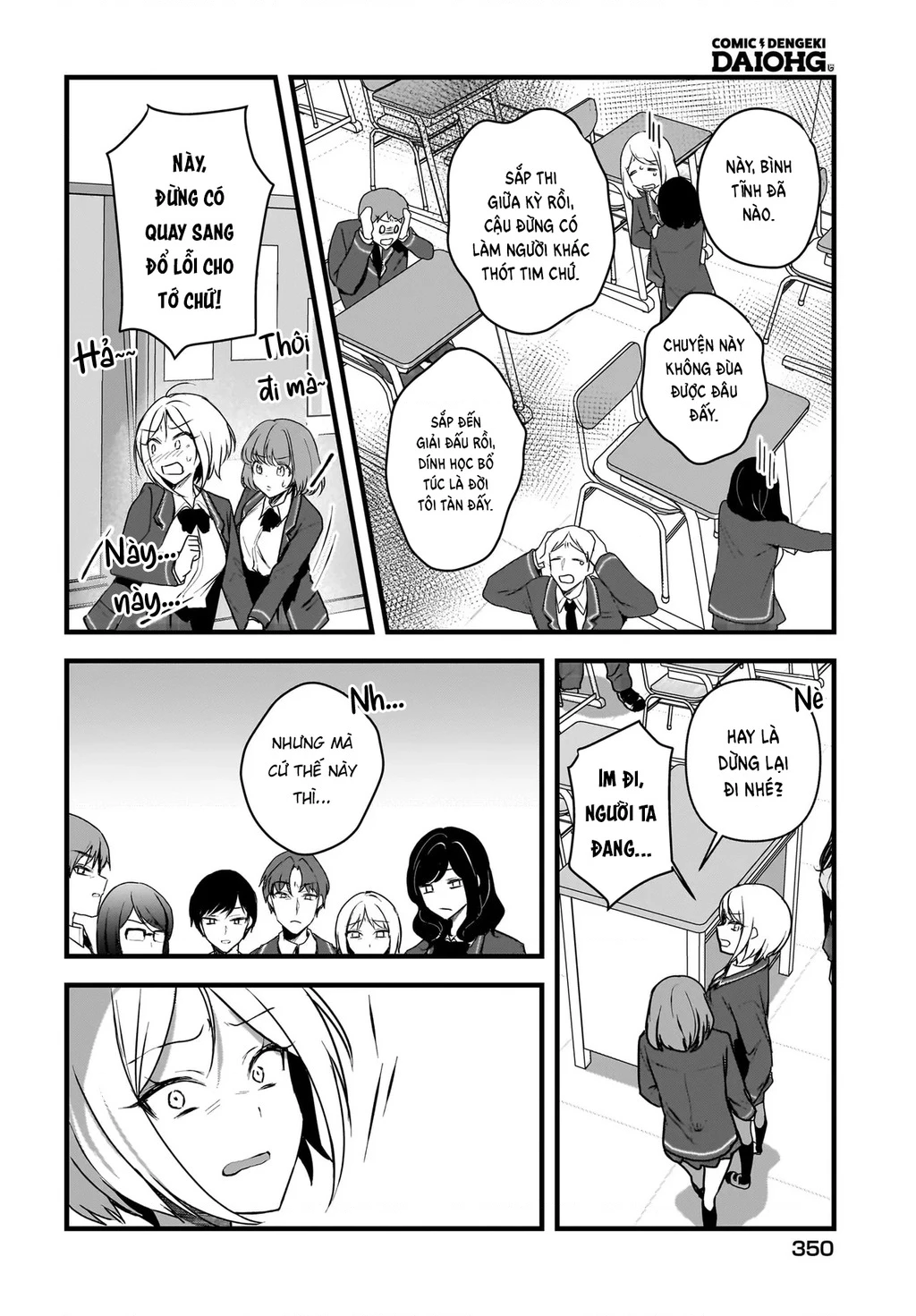 Chàng Mọt Sách và Gái Bán Quạt: Hóa ra 'tư liệu' tôi dùng mỗi đêm lại chính là của Hotgirl cùng lớp. Chapter 4 - 19