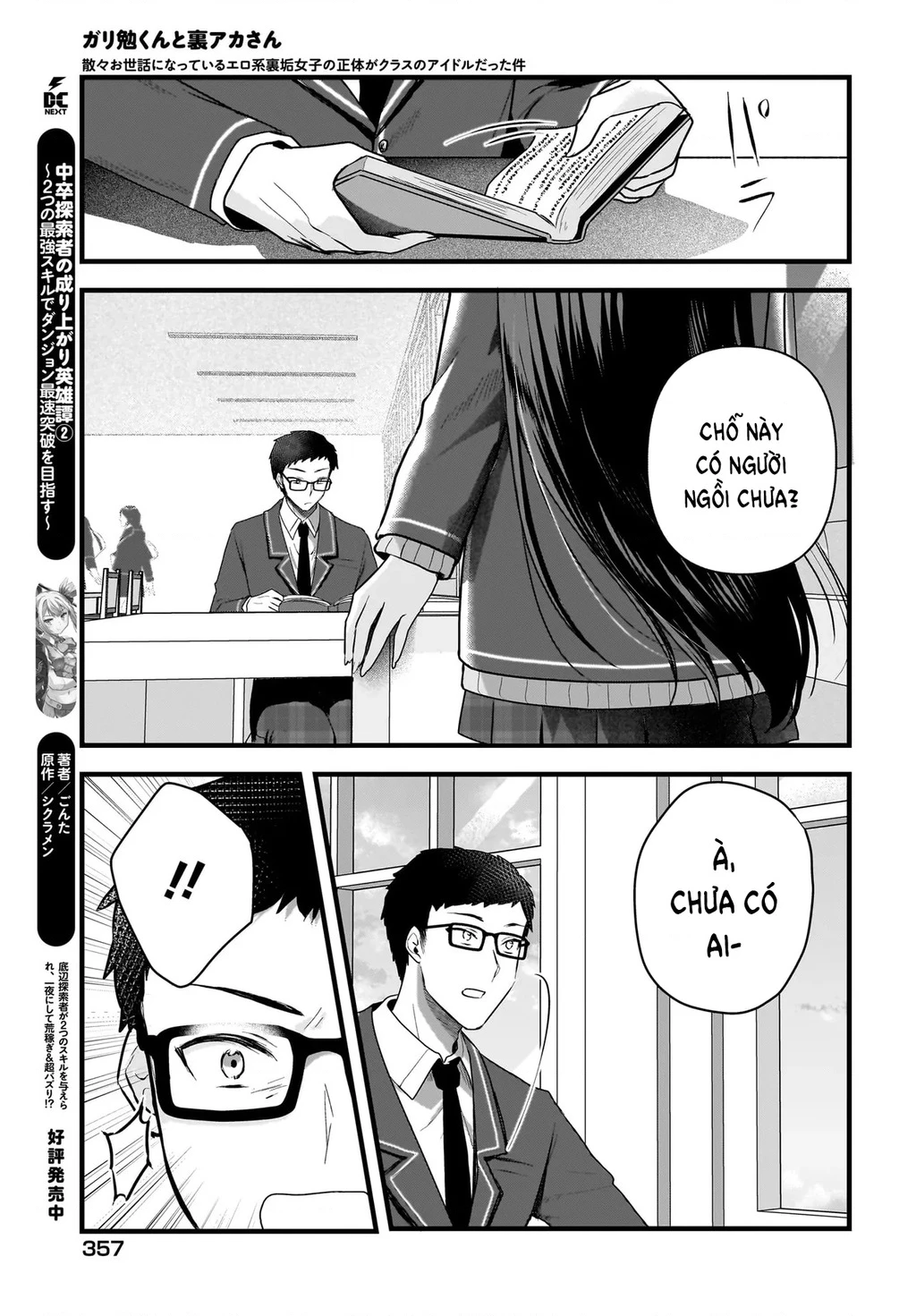 Chàng Mọt Sách và Gái Bán Quạt: Hóa ra 'tư liệu' tôi dùng mỗi đêm lại chính là của Hotgirl cùng lớp. Chapter 4 - 26