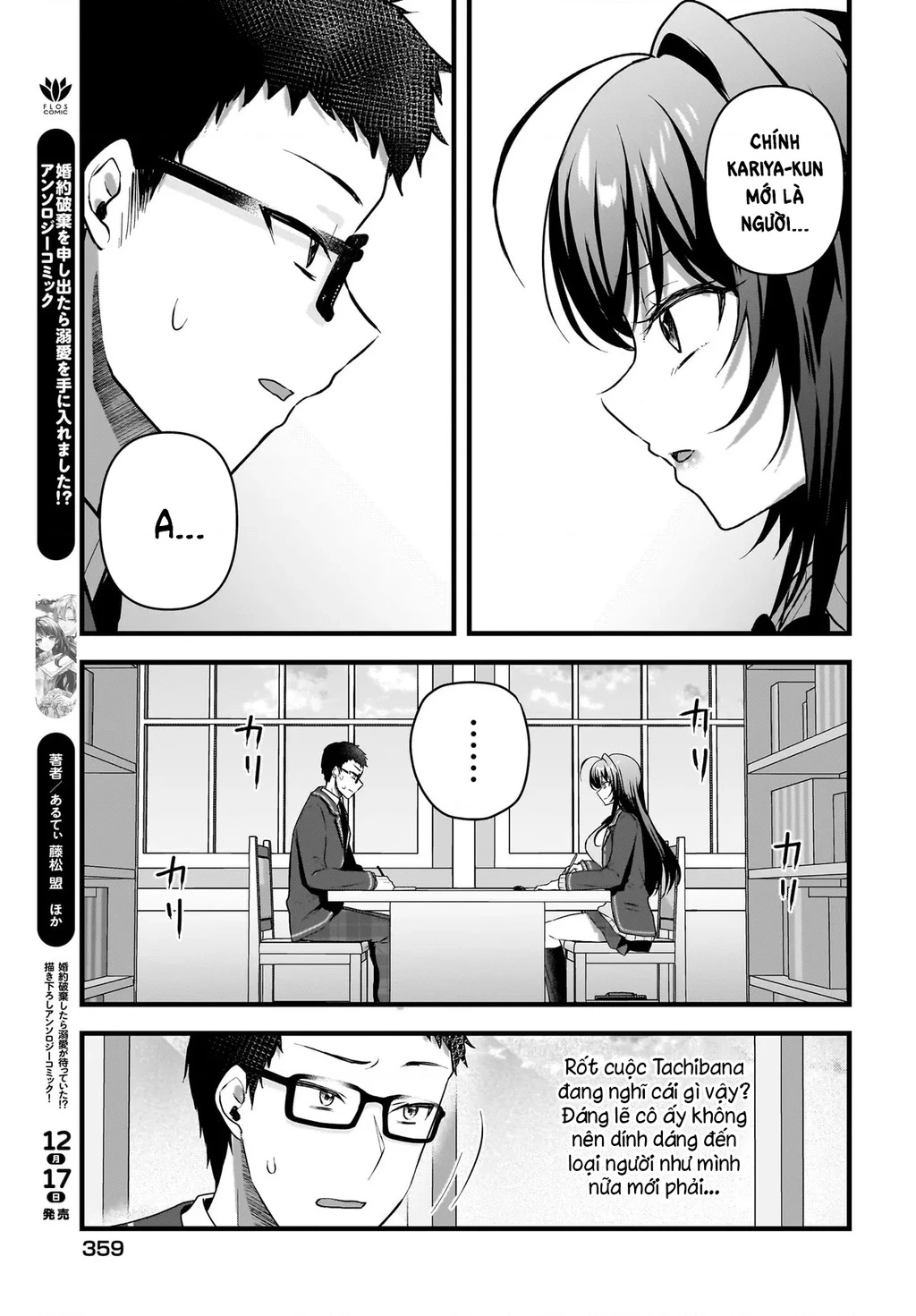 Chàng Mọt Sách và Gái Bán Quạt: Hóa ra 'tư liệu' tôi dùng mỗi đêm lại chính là của Hotgirl cùng lớp. Chapter 4 - 28