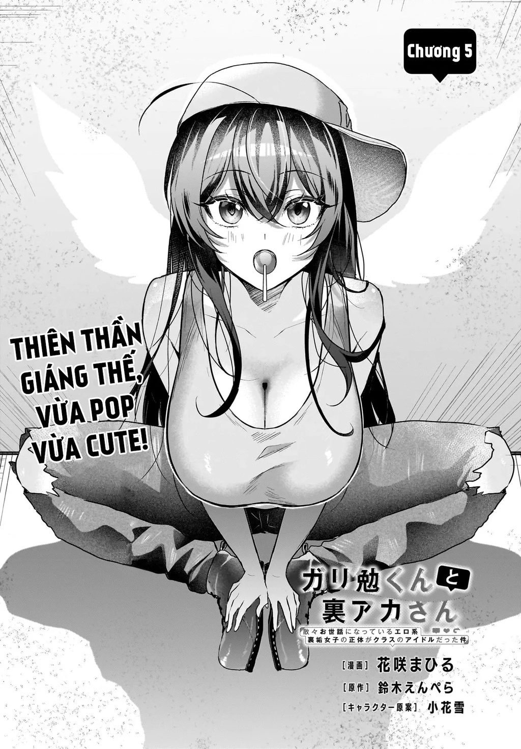 Chàng Mọt Sách và Gái Bán Quạt: Hóa ra 'tư liệu' tôi dùng mỗi đêm lại chính là của Hotgirl cùng lớp. Chapter 5 - 2