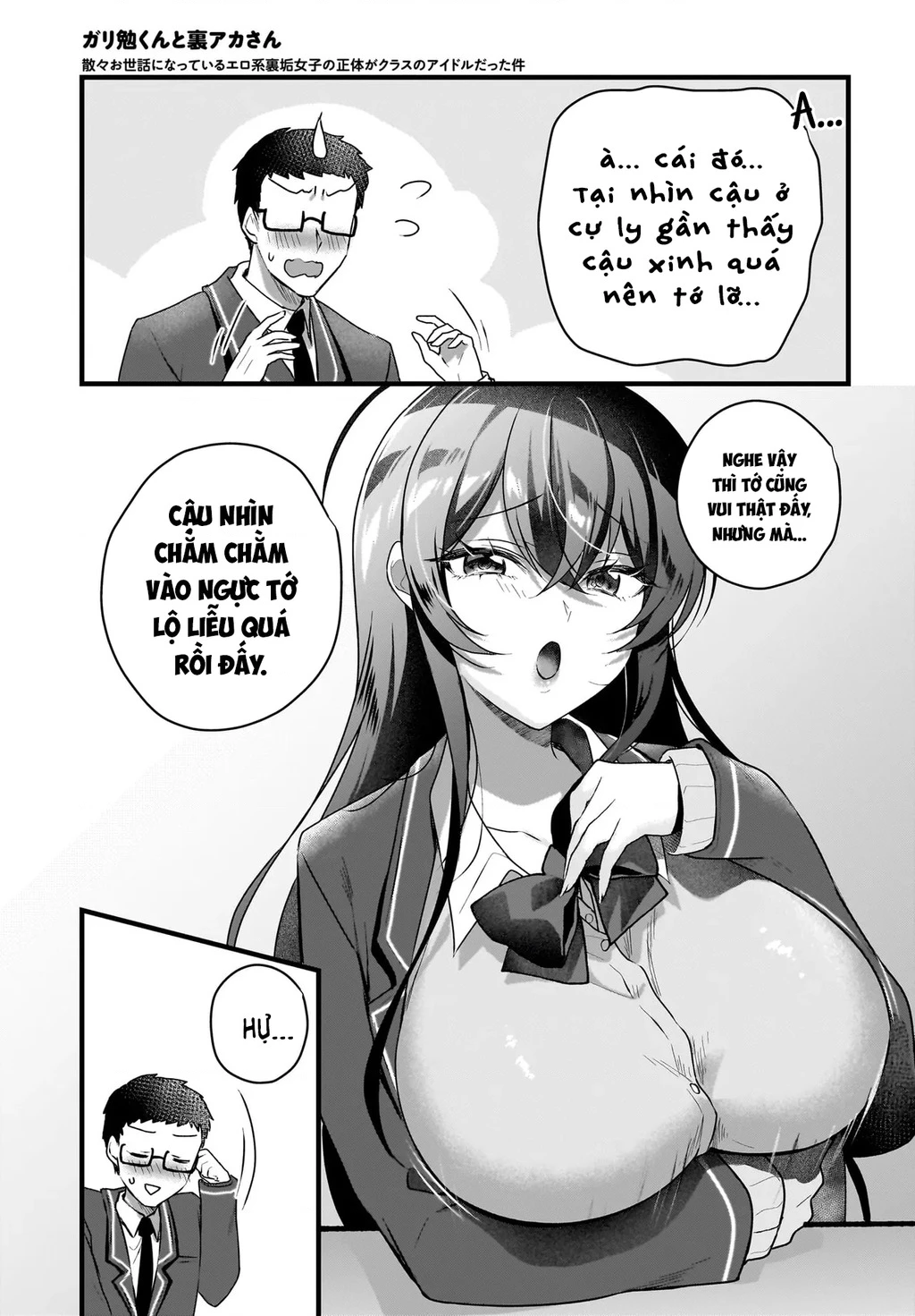 Chàng Mọt Sách và Gái Bán Quạt: Hóa ra 'tư liệu' tôi dùng mỗi đêm lại chính là của Hotgirl cùng lớp. Chapter 5 - 14