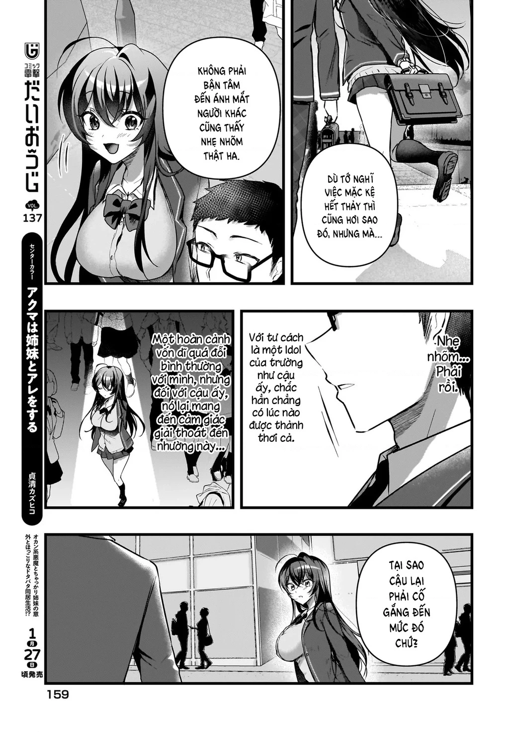 Chàng Mọt Sách và Gái Bán Quạt: Hóa ra 'tư liệu' tôi dùng mỗi đêm lại chính là của Hotgirl cùng lớp. Chapter 5 - 18