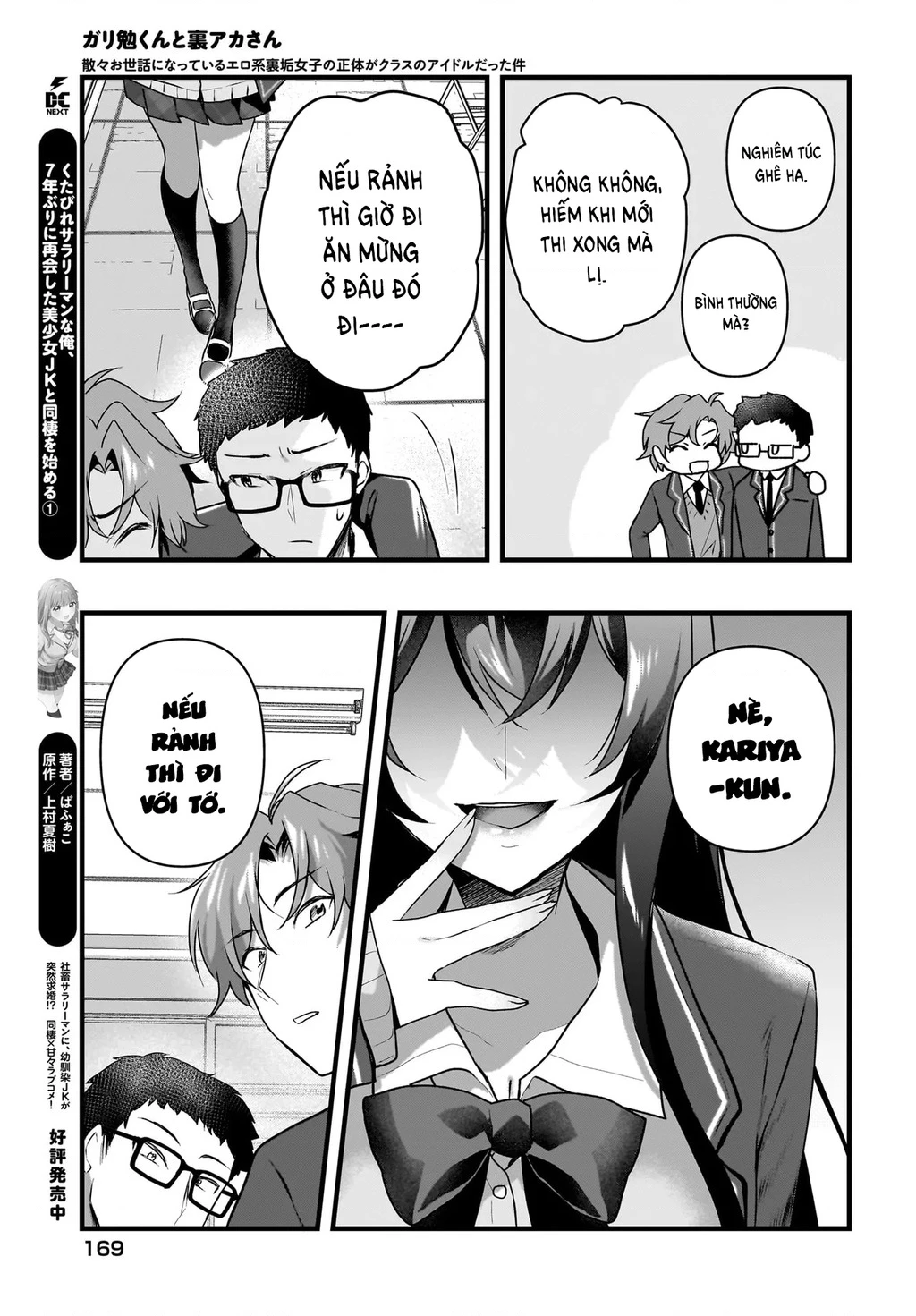 Chàng Mọt Sách và Gái Bán Quạt: Hóa ra 'tư liệu' tôi dùng mỗi đêm lại chính là của Hotgirl cùng lớp. Chapter 5 - 28